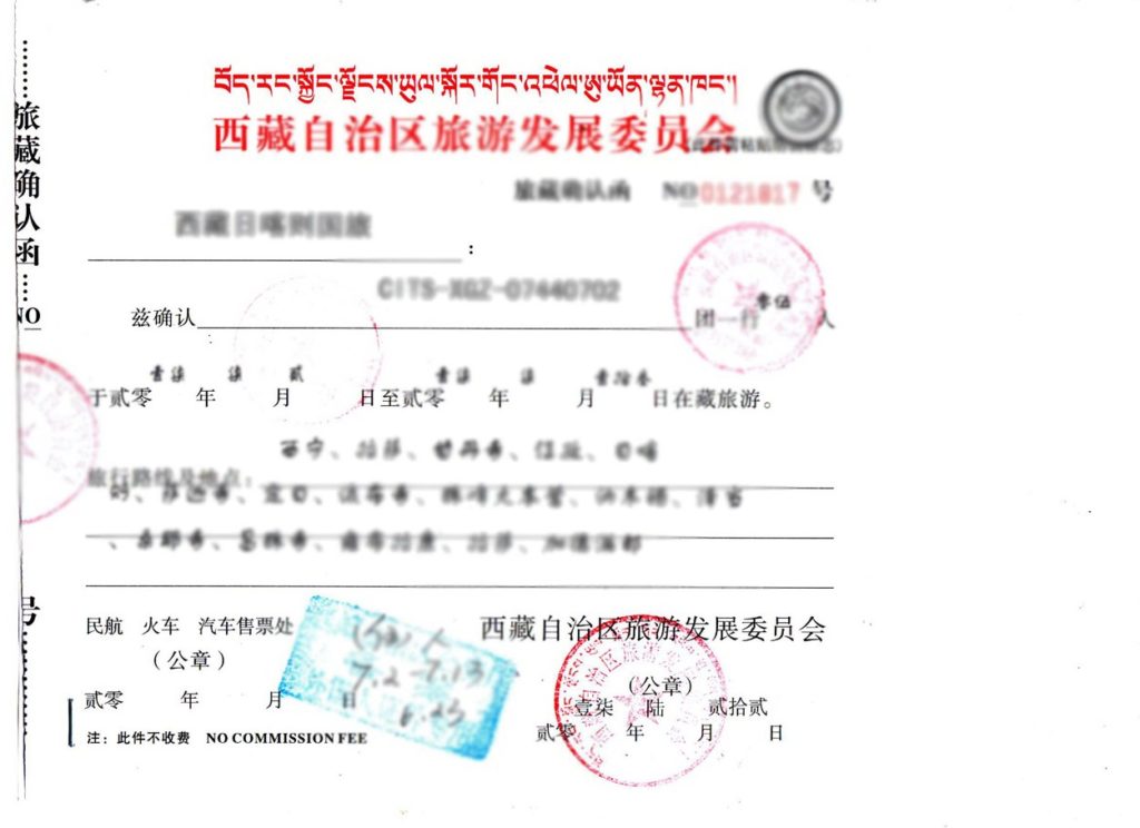 tibet permit